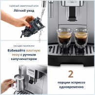 Aparat de cafea Delonghi ECAM290.31.SB thumbnav 7
