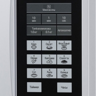Cuptor cu microunde Panasonic NN-ST342WZTE thumbnav 3