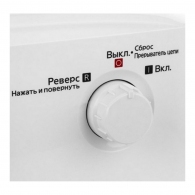 Мясорубка Panasonic MK-MG1510WTQ thumbnav 2