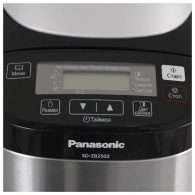 Cuptor de gatit paine Panasonic SDZB2502, 700 gr, 550 cd/mp W, Argintiu thumbnav 2