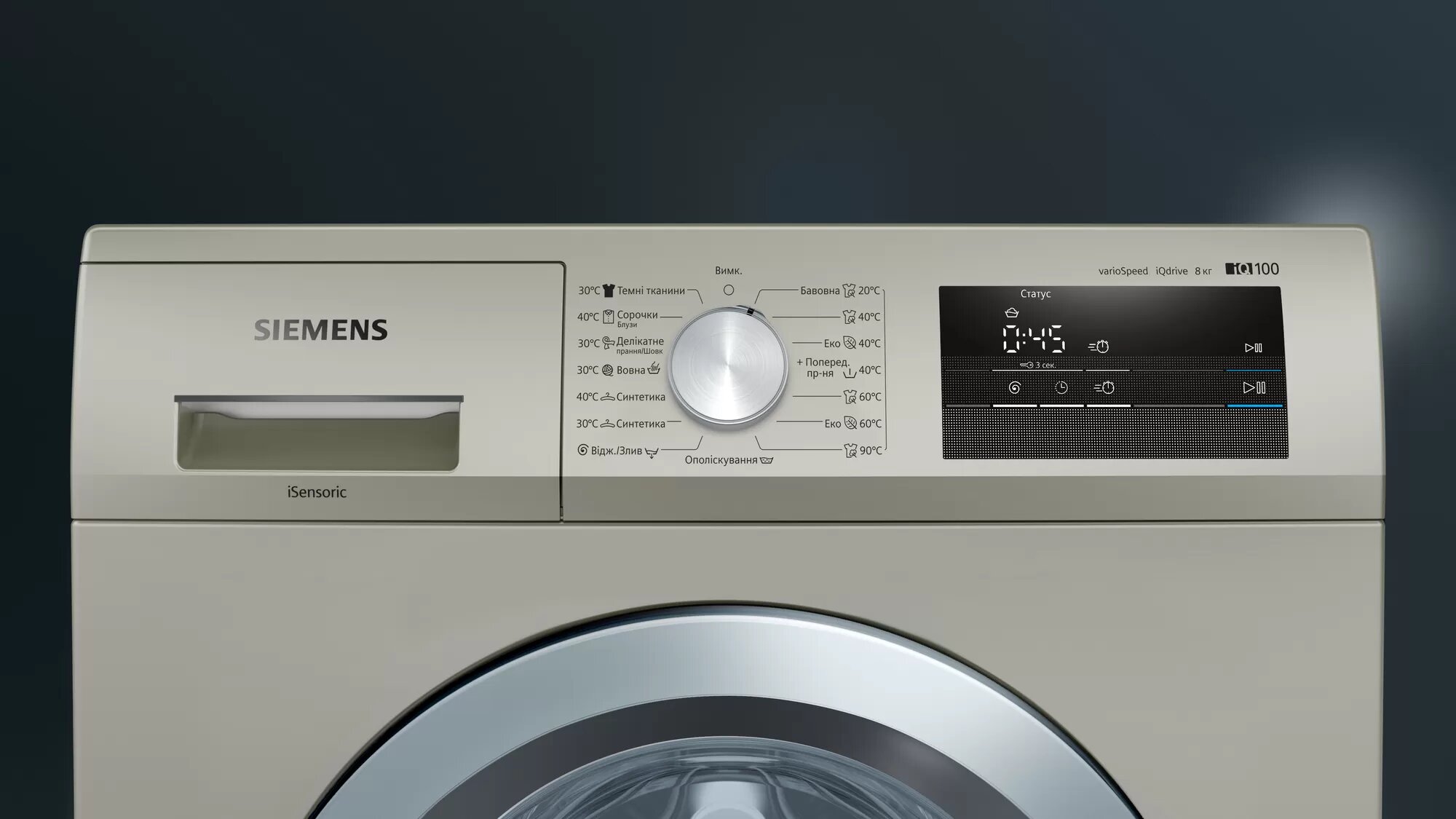 Masina de spalat Siemens WM10J18SUA 8 kg / 1000 rot/min / A+++ / Alb photo 4