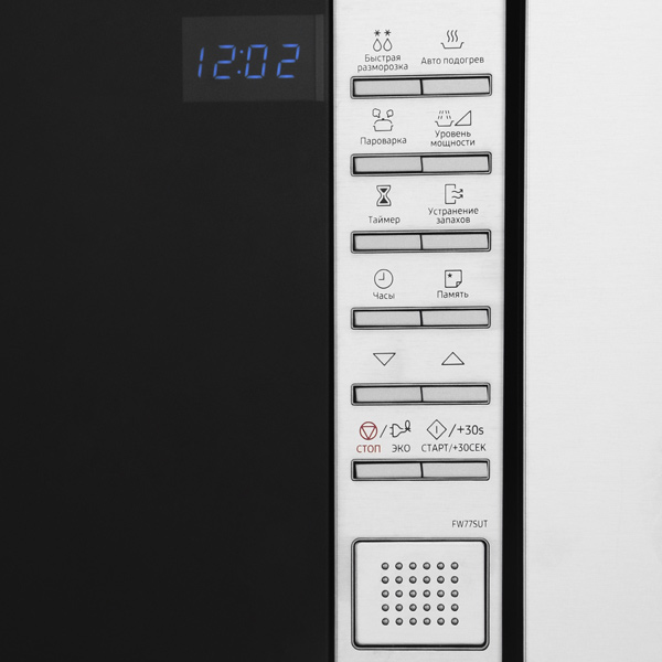 Cuptor cu microunde Samsung FW77SUT 850 W / 20 l / Argintiu photo 3