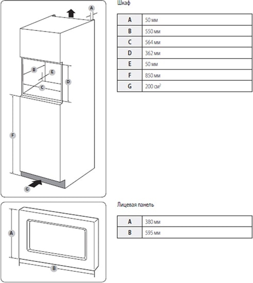 Cuptor cu microunde Samsung FW77SUT 850 W / 20 l / Argintiu photo 4