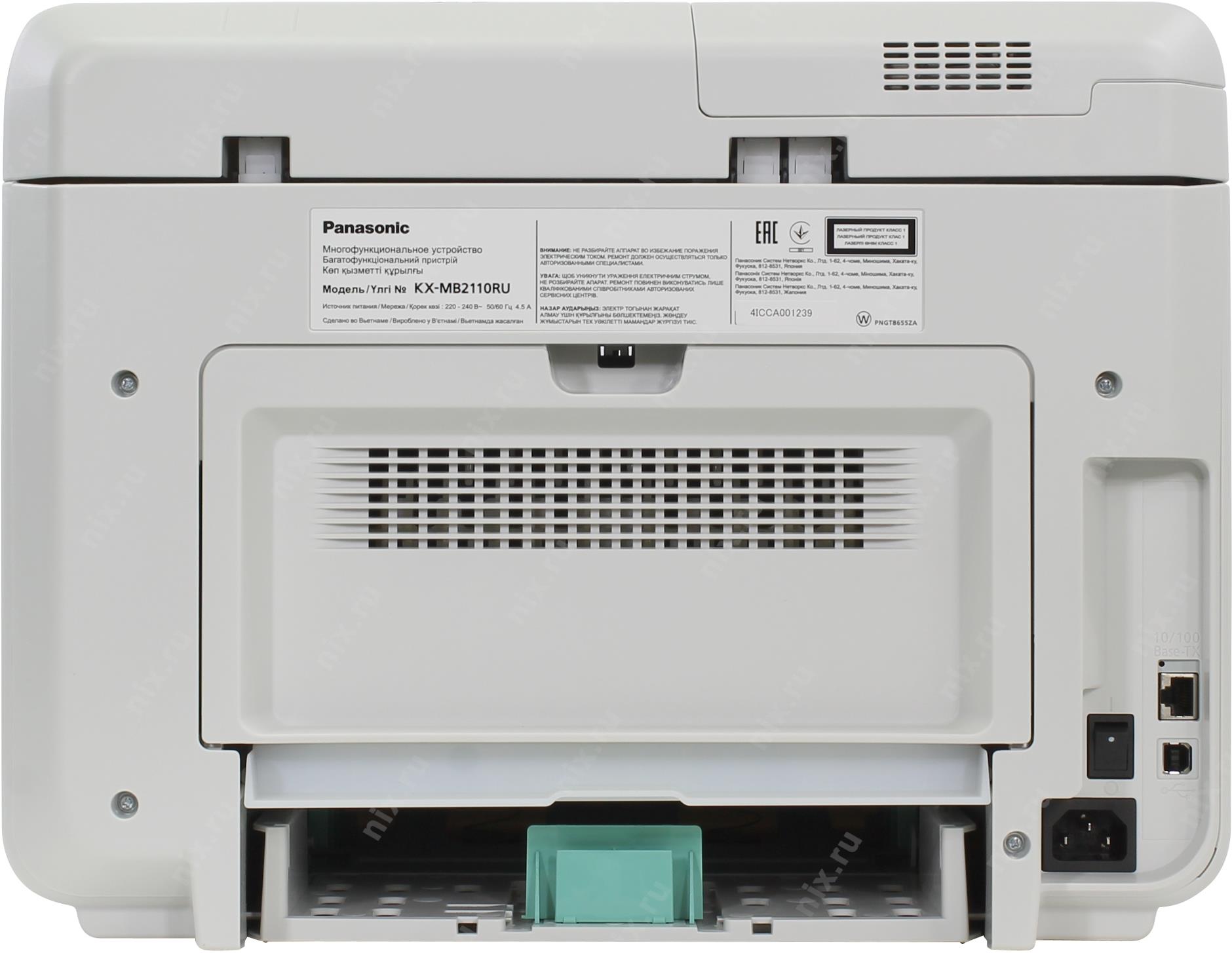 MFD cu laser Panasonic KX-MB2110RU photo 4