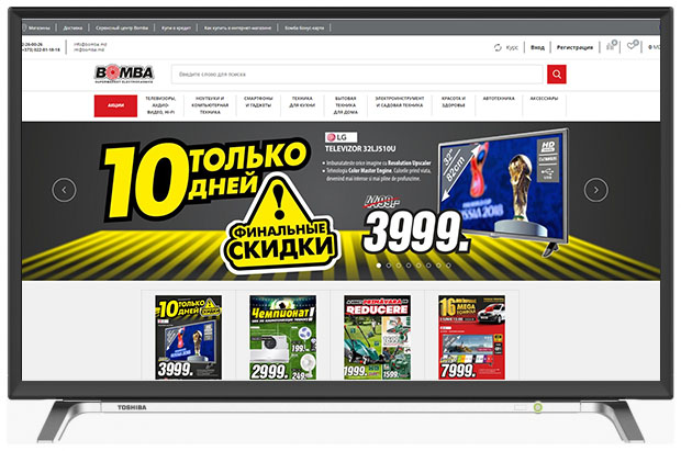 Televizor Toshiba 32L5650VN / 32" / / HD ready photo 1