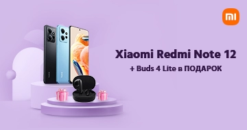 Xiaomi Redmi Note 12 + Buds 4 Lite  в подарок!