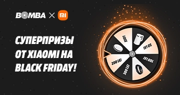 Суперпризы от Xiaomi на Black Friday!