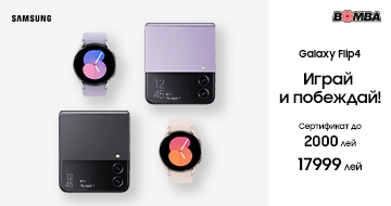 Galaxy Flip4: Играй и побеждай!