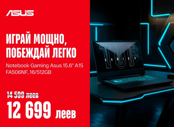 Игровые ноутбуки – топовые модели по суперценам