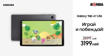 Galaxy Tab A7 Lite: Играй и побеждай!