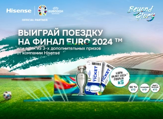 Техника Hisense с выгодой – бери сейчас, плати позже