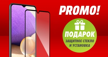 Купи телефон и получи защитное стекло и установку в подарок!