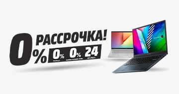 Ноутбуки в рассрочку 0/0/24