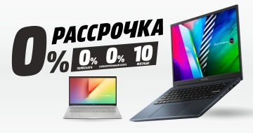 Рассрочка 0/0/10