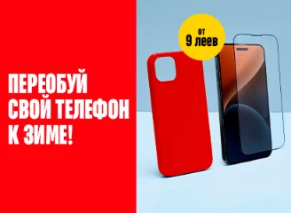 Специальные скидки на защитные стекла и чехлы для смартфонов