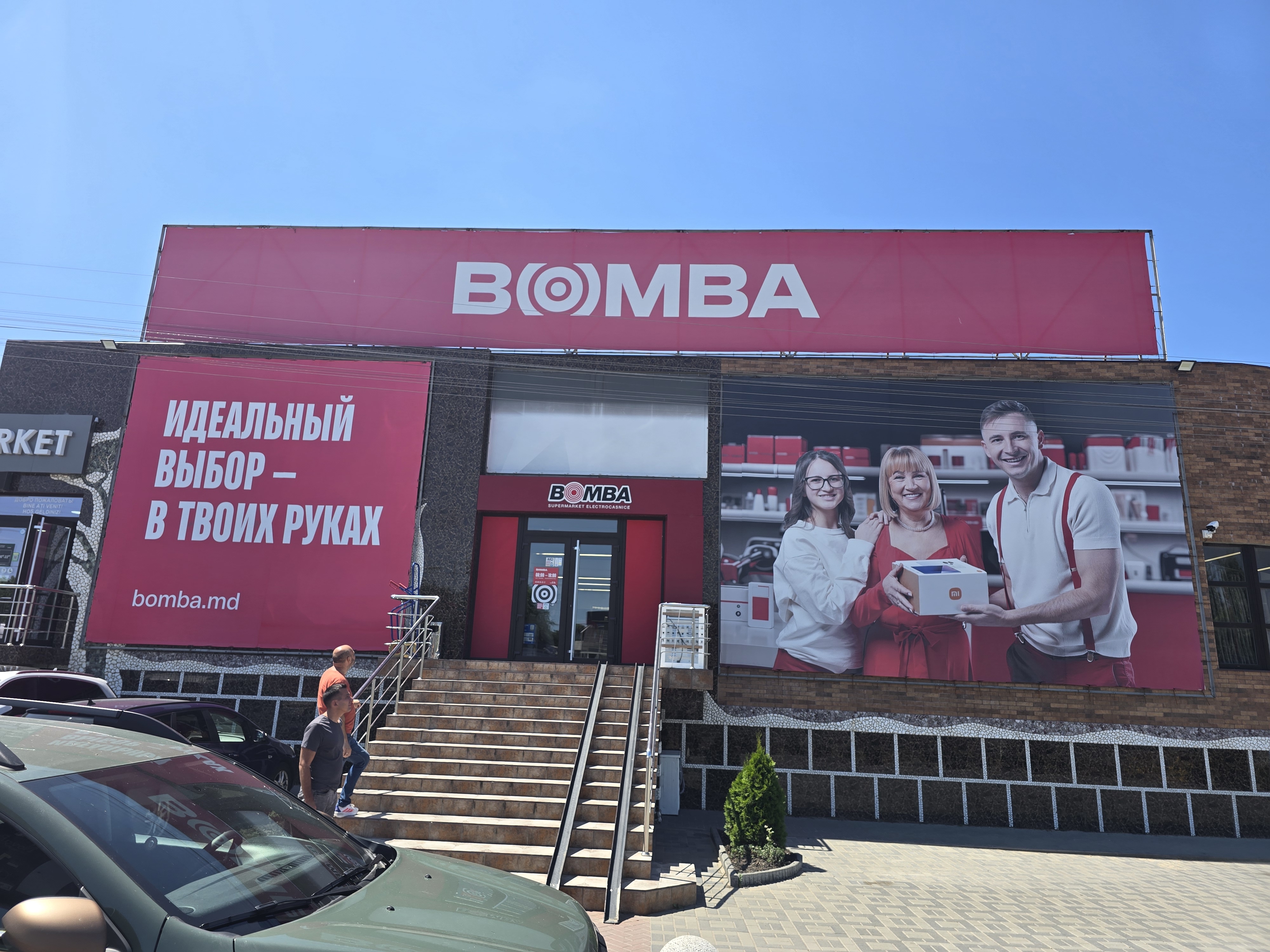 shop 11