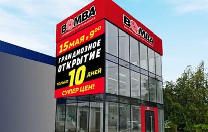shop 11